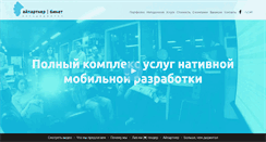 Desktop Screenshot of bnet.su