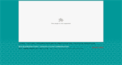 Desktop Screenshot of 168.bnet.tw
