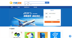 Desktop Screenshot of fj.bnet.cn